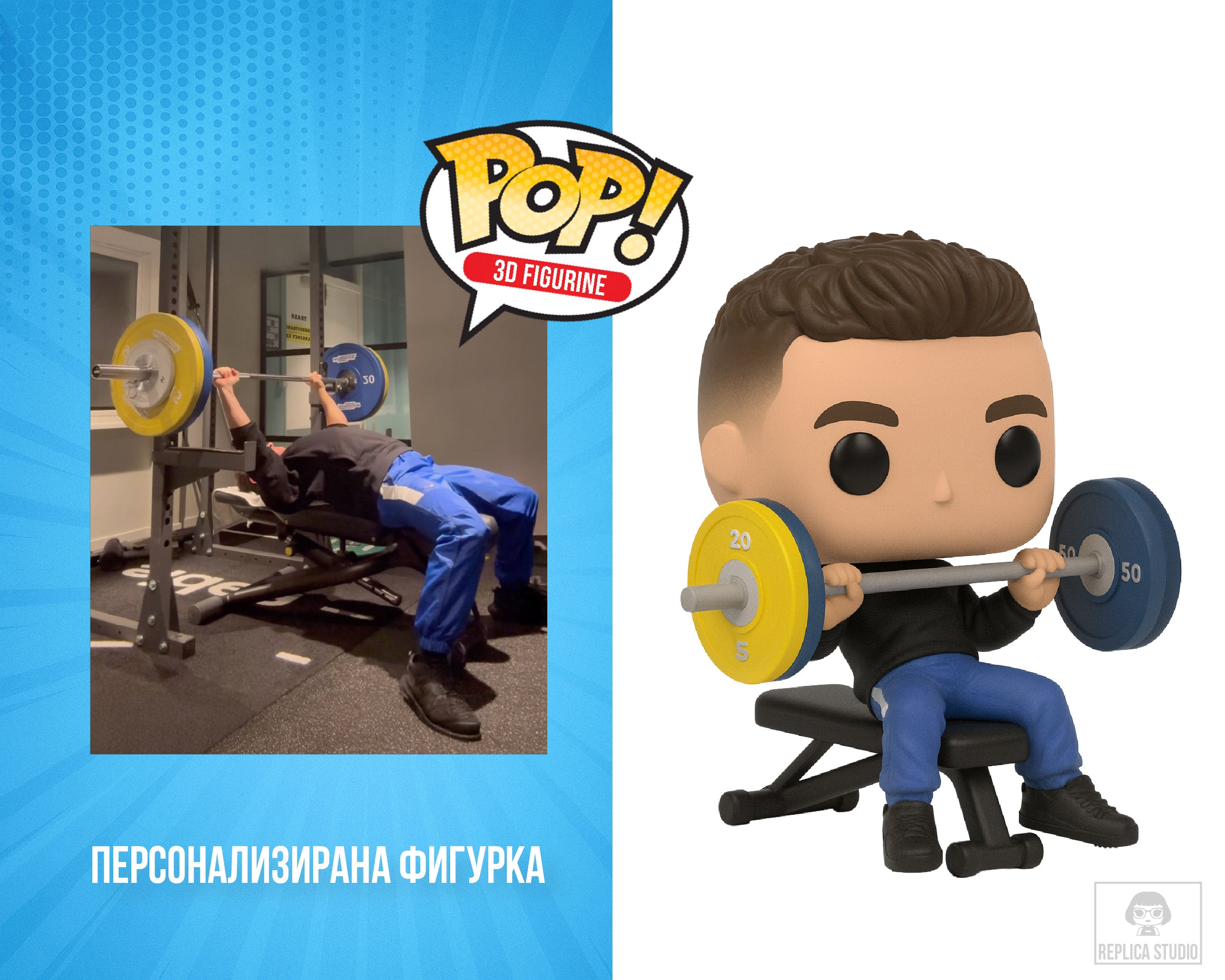 Персонализирана 3D фигурка на човек във Funko Pop стил — изработена по снимка, с уникални детайли и високо качество.