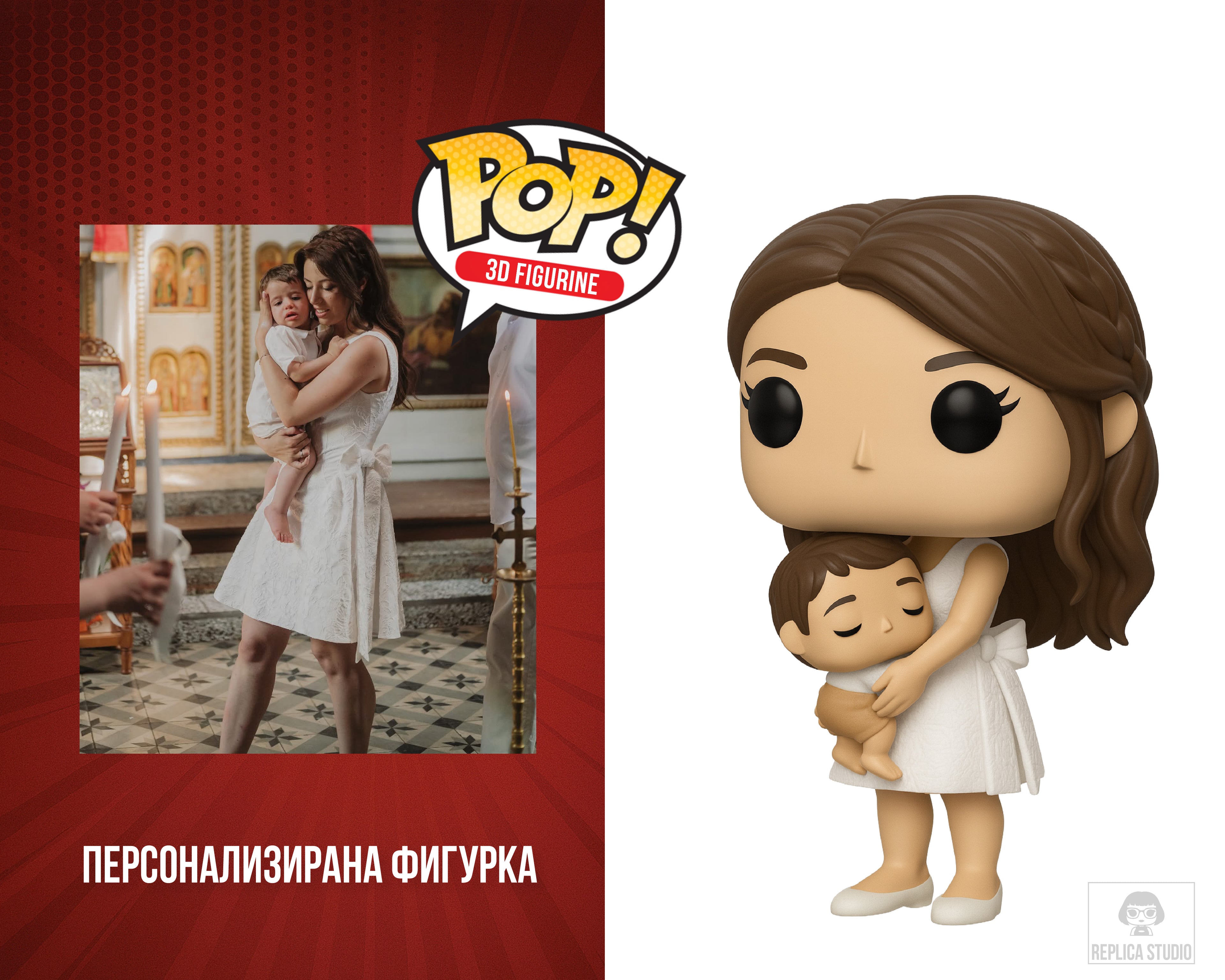 Replica Figurine на Двойка Уникален Подарък