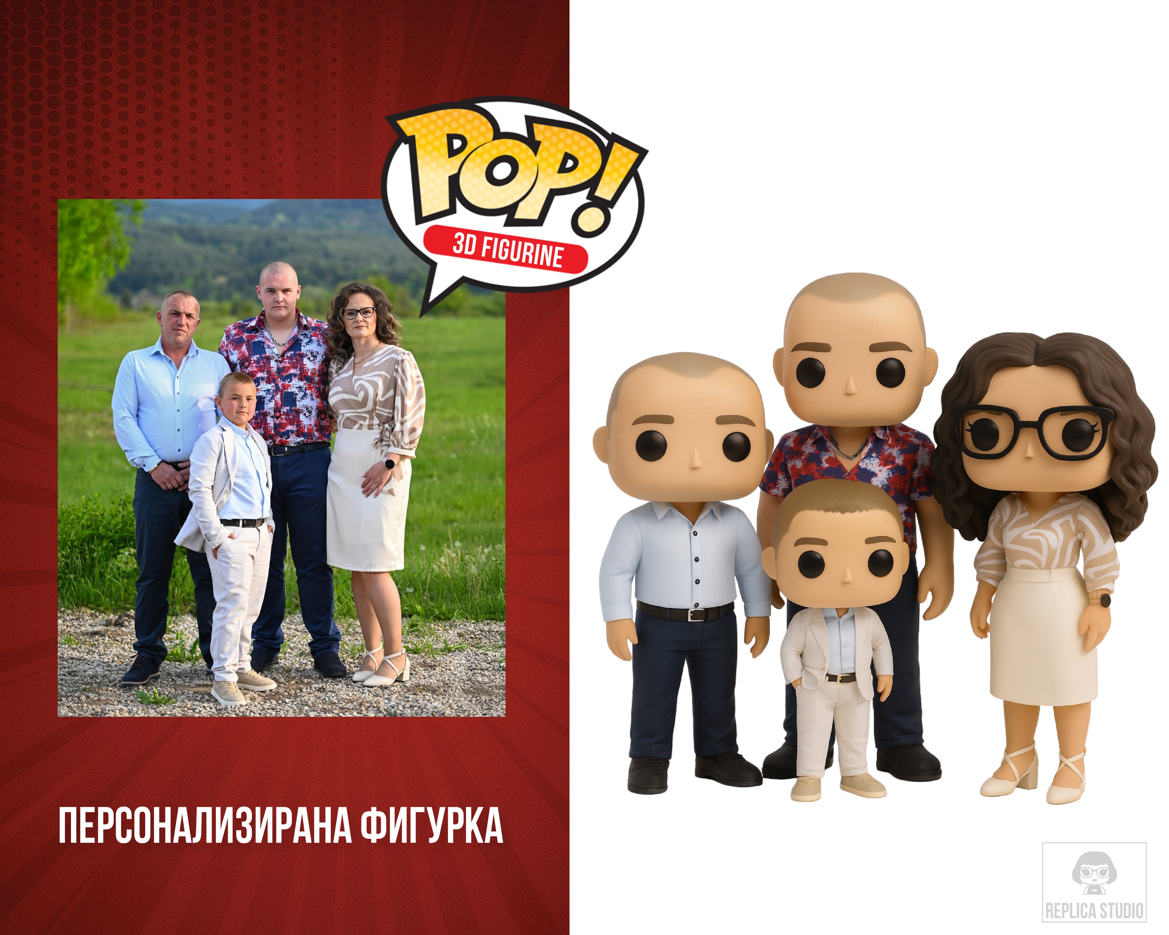 Replica Figurine на Четирима Души