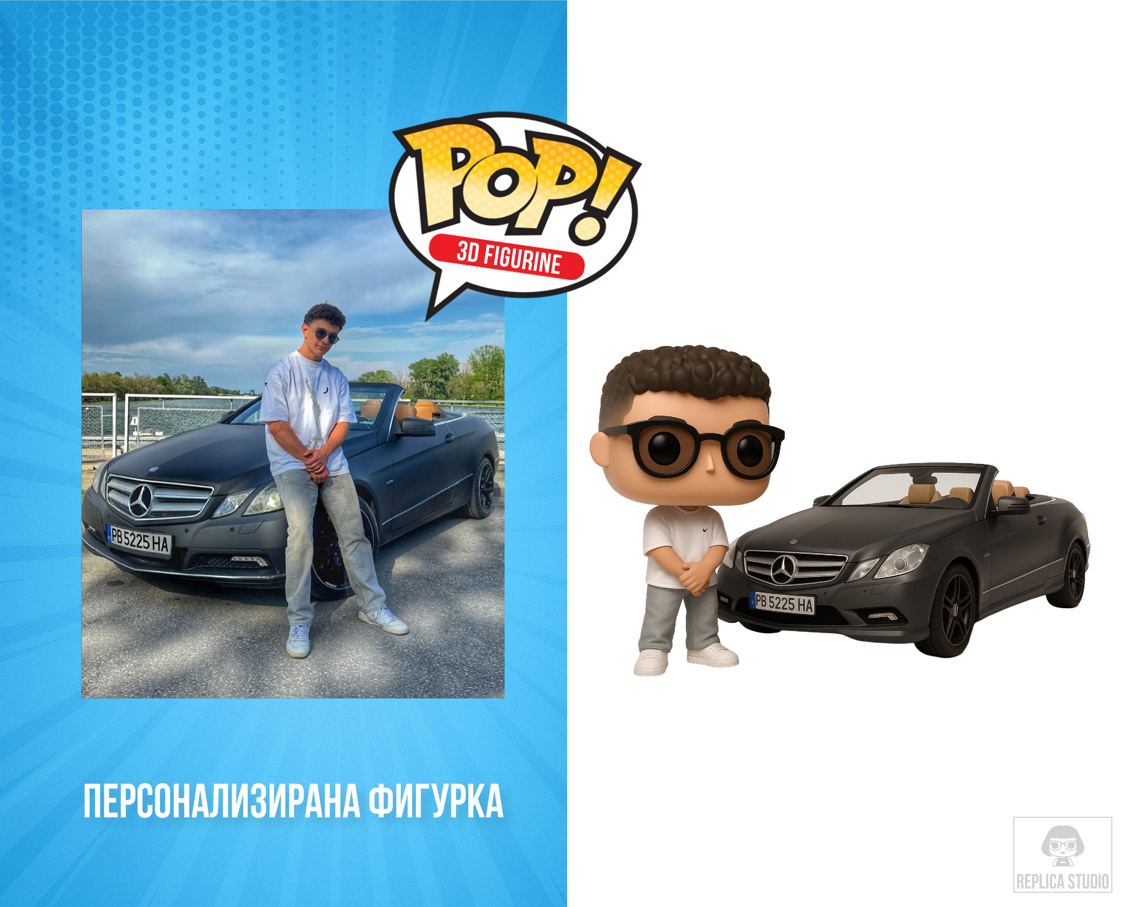 Replica Figurine на Човек с Любимото му Превозно Средство